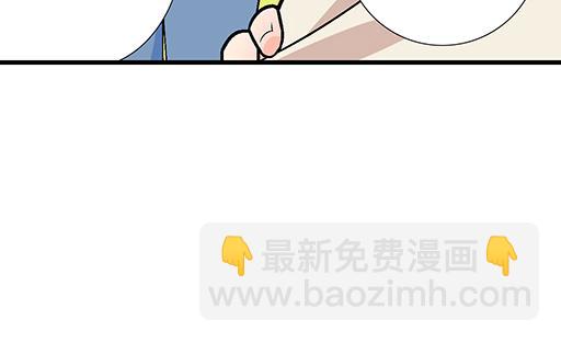 79你喜欢他？(1/2)-第80话