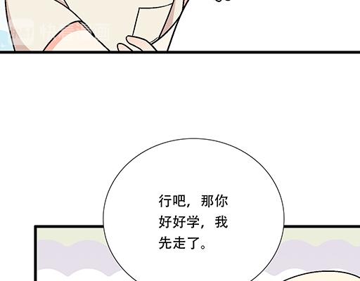 81孺子可教也(1/2)-第82话
