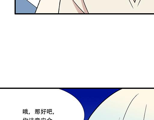 81孺子可教也(1/2)-第82话