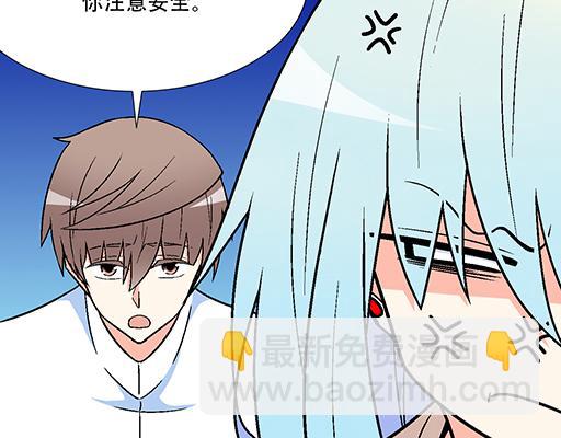 81孺子可教也(1/2)-第82话