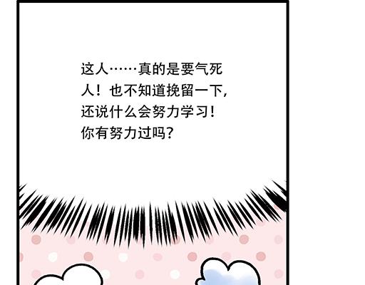 81孺子可教也(1/2)-第82话