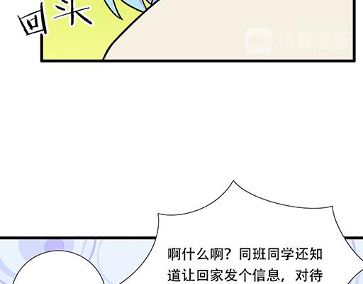 81孺子可教也(1/2)-第82话