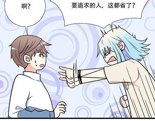 81孺子可教也(1/2)-第82话