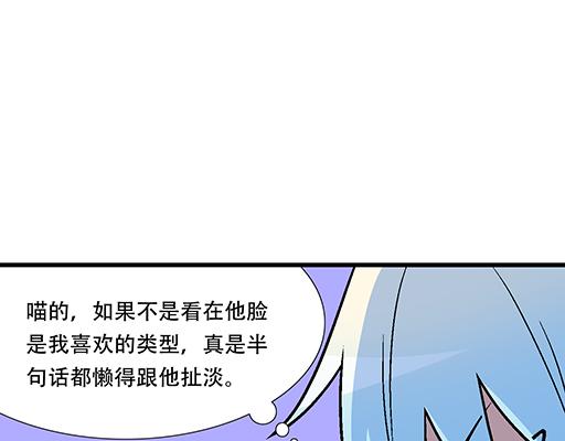 81孺子可教也(1/2)-第82话