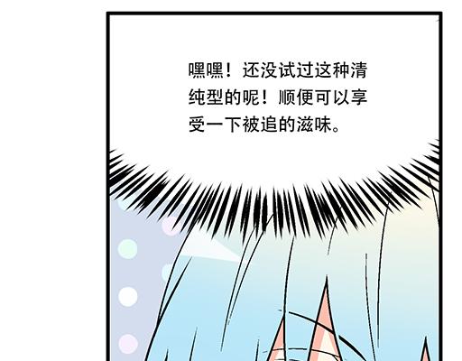 81孺子可教也(1/2)-第82话