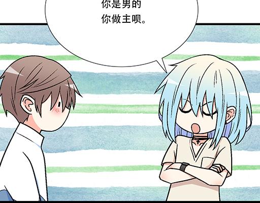 81孺子可教也(1/2)-第82话