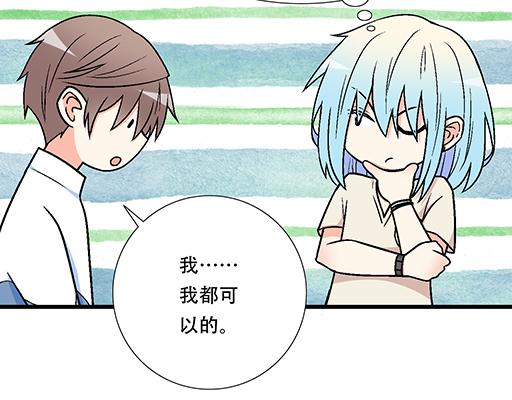 81孺子可教也(1/2)-第82话