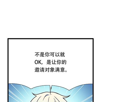 81孺子可教也(1/2)-第82话