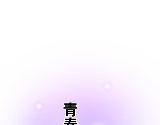 81孺子可教也(1/2)-第82话
