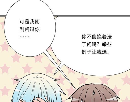 81孺子可教也(1/2)-第82话