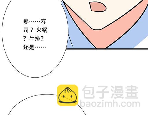 81孺子可教也(1/2)-第82话