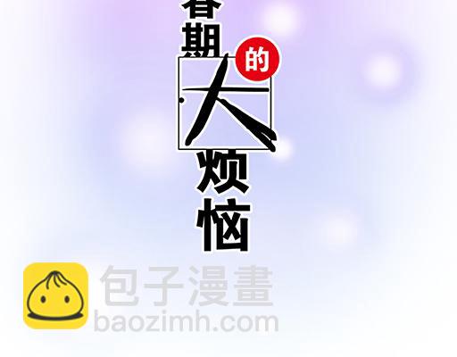 81孺子可教也(1/2)-第82话