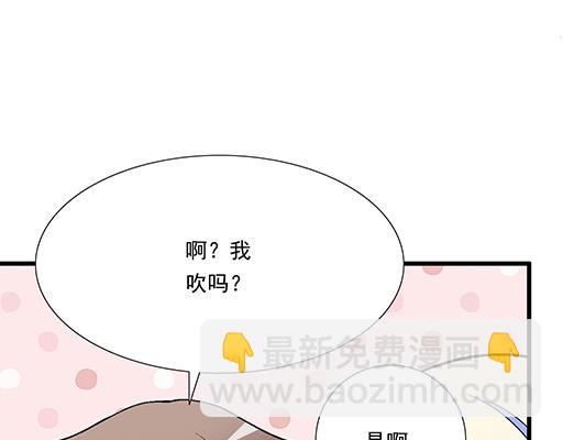 83要喂食，要吹吹-第84话