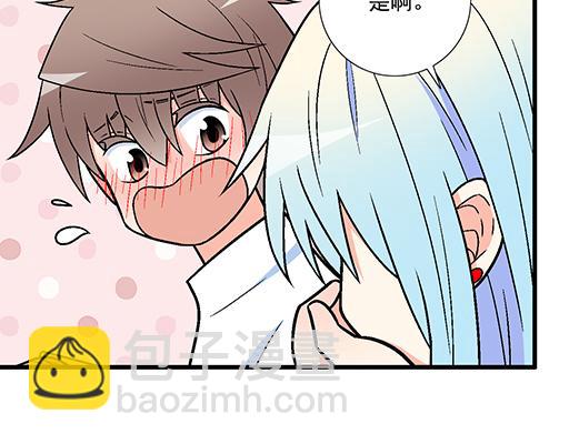 83要喂食，要吹吹-第84话