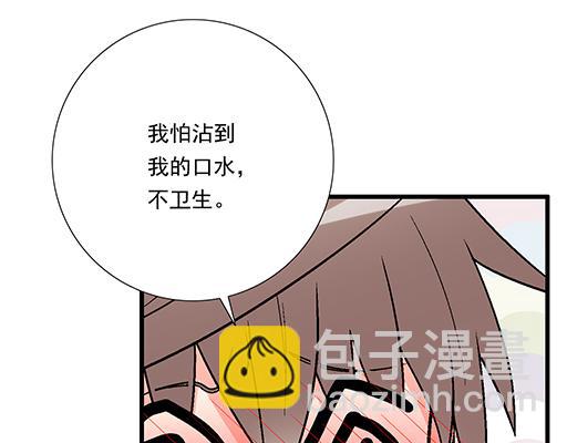 83要喂食，要吹吹-第84话