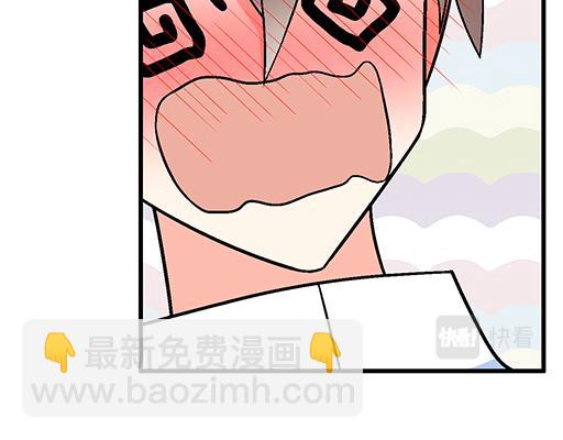 83要喂食，要吹吹-第84话