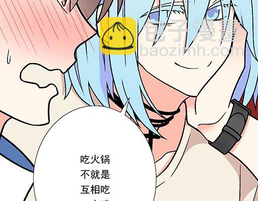 83要喂食，要吹吹-第84话