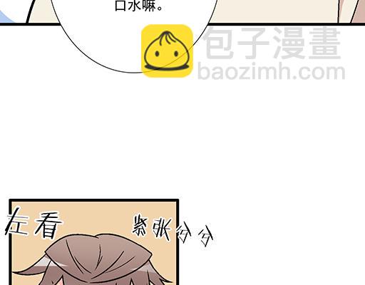 83要喂食，要吹吹-第84话