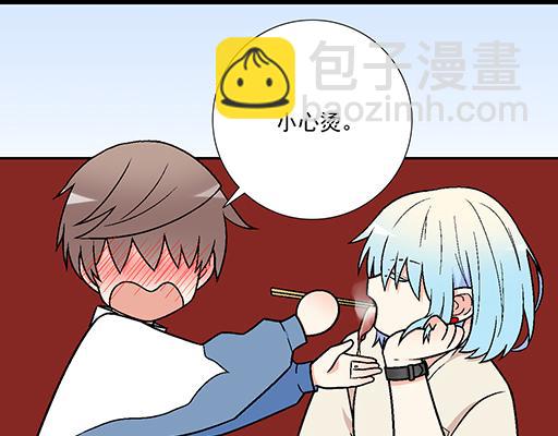 83要喂食，要吹吹-第84话