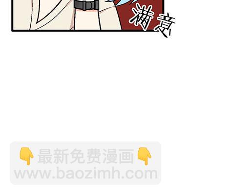 83要喂食，要吹吹-第84话