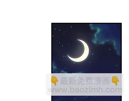 83要喂食，要吹吹-第84话
