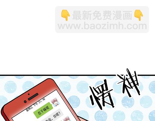 83要喂食，要吹吹-第84话