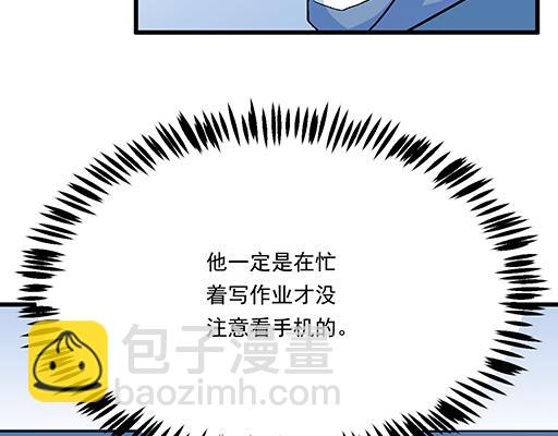 83要喂食，要吹吹-第84话