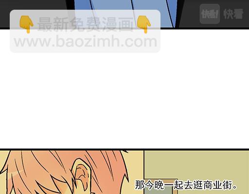 83要喂食，要吹吹-第84话