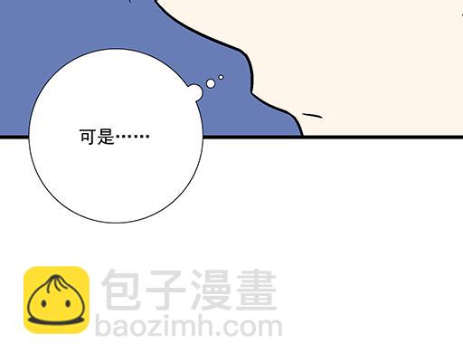 83要喂食，要吹吹-第84话