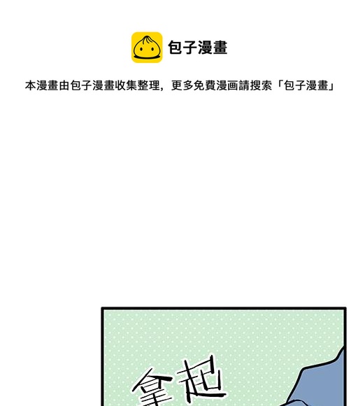 85情侣标记(1/2)-第86话