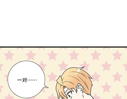 85情侣标记(1/2)-第86话