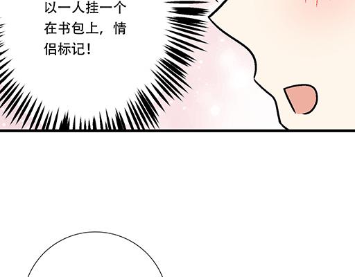 85情侣标记(1/2)-第86话