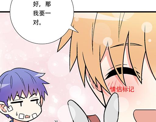 85情侣标记(1/2)-第86话