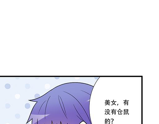 85情侣标记(1/2)-第86话
