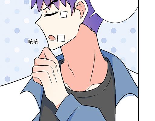 85情侣标记(1/2)-第86话