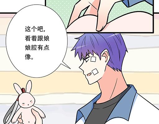 85情侣标记(1/2)-第86话