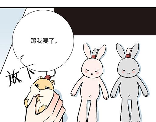 85情侣标记(1/2)-第86话