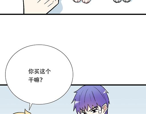 85情侣标记(1/2)-第86话