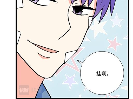 85情侣标记(1/2)-第86话