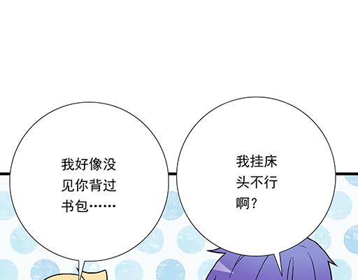 85情侣标记(1/2)-第86话