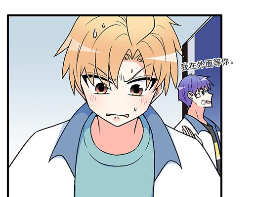 85情侣标记(1/2)-第86话