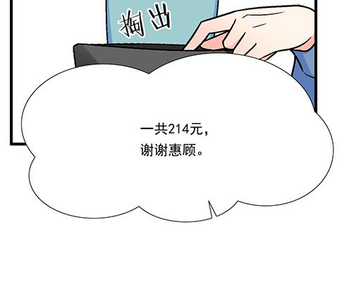 85情侣标记(1/2)-第86话