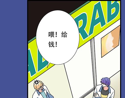 85情侣标记(1/2)-第86话