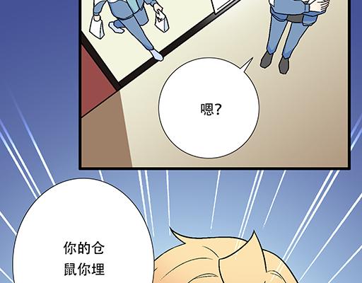 85情侣标记(1/2)-第86话