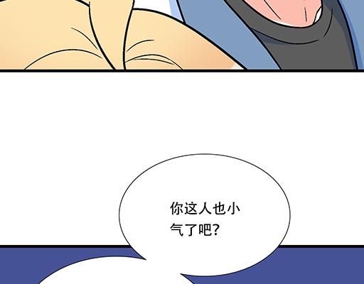 85情侣标记(1/2)-第86话
