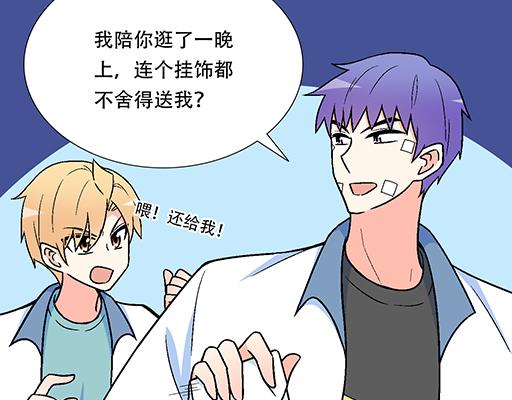 85情侣标记(1/2)-第86话