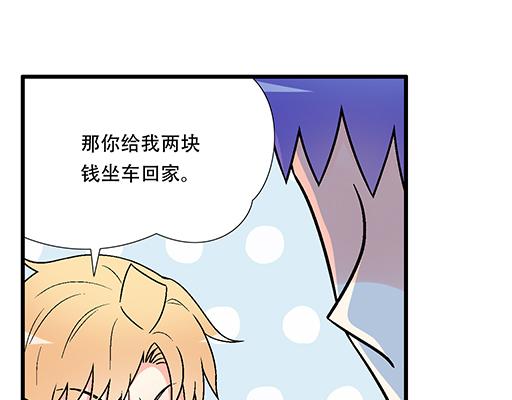 85情侣标记(1/2)-第86话