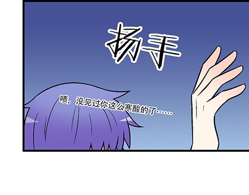 85情侣标记(1/2)-第86话