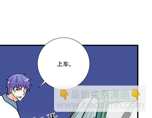85情侣标记(1/2)-第86话