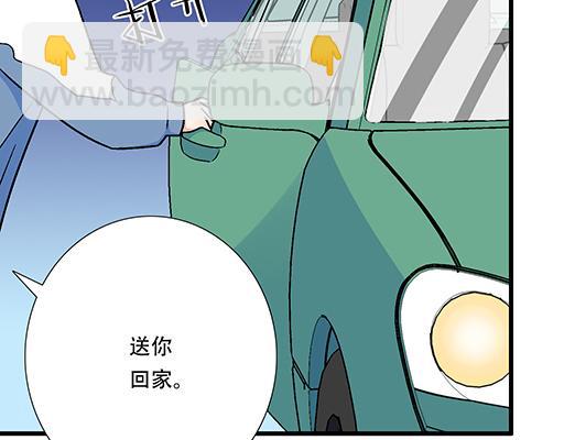 85情侣标记(1/2)-第86话